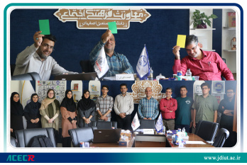 دومین دوره مسابقات ملی سدید در دانشگاه صنعتی اصفهان برگزار شد