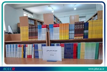 اهدای کتاب توسط مرکز انتشارات واحد صنعتی اصفهان به کتابخانه عمومی فریدونشهر
