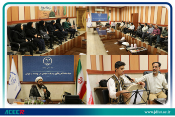 برگزاری مراسم جشن دهه امامت و ولایت در جهاد دانشگاهی واحد صنعتی اصفهان