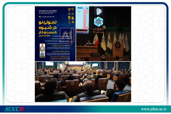 تحولی نو در شیوه کسبوکار با هوش مصنوعی
