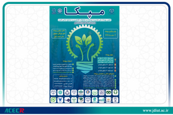 هدررفت سالانه ۳۵ میلیون تن محصولات کشاورزی؛ برنامه ۱۰ ساله برای نصف کردن ضایعات
