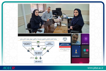 گسترش همکاری‌های جهاد دانشگاهی واحد صنعتی اصفهان و واحد خراسان رضوی در حوزه تجاری‌سازی و اعتبارات تحقیق و توسعه