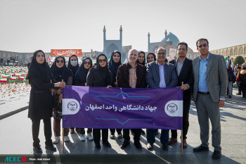 حضور جمعی از اعضای جهاددانشگاهی واحد اصفهان در راهپیمایی یوم‌الله ۱۳ آبان