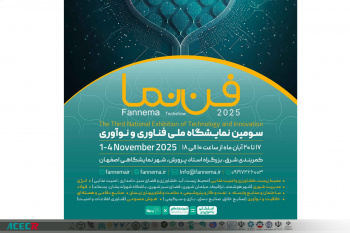 دعوت از جهاددانشگاهی اصفهان با محوریت معاونت پژوهش و فناوری در نمایشگاه «فن‌نما ۱۴۰۴»