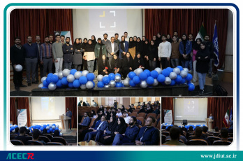 برگزاری رویداد علمی و فناوری، کارآفرینی با عنوان مکعب در دانشگاه صنعتی اصفهان