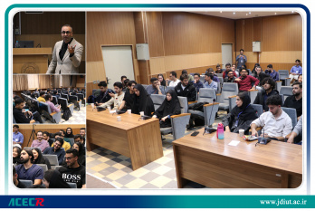 برگزاری اولین جلسه دوره مهارتی فن بیان و مهارت‌های ارتباطی در دانشگاه صنعتی اصفهان