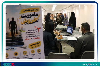 حضور هفت هسته فناور از شهرک علمی و تحقیقاتی اصفهان در بوت‌کمپ "مأموریت فروش"