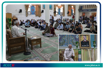برنامه روایتگری به مناسبت هفته دفاع مقدس در دانشگاه صنعتی اصفهان برگزار شد