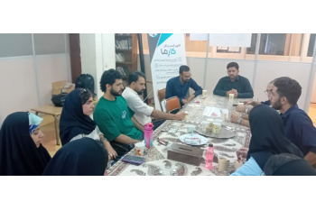 جلسه هم اندیشی کانون کارِما جهاد دانشگاهی واحد صنعتی اصفهان برگزار شد