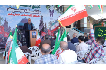 ارائه سخنرانی مدیر گروه نیازسنجی دفتر مطالعات فرهنگی جهاد دانشگاهی واحد صنعتی اصفهان در جمع دانشگاهیان دانشگاه آزاد اسلامی واحد خمینی شهر